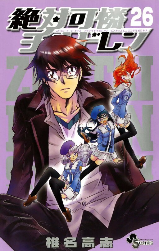 Tome 26