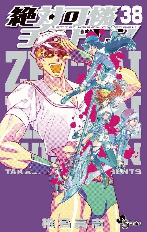 Tome 38