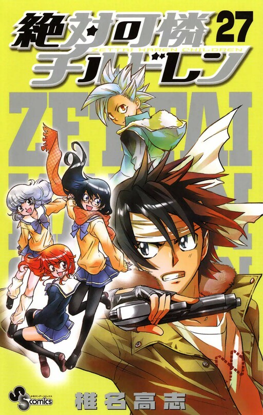 Tome 27