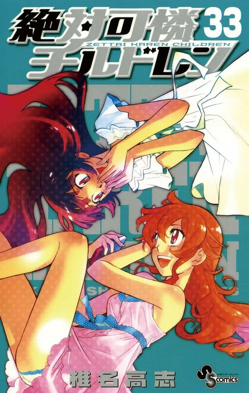 Tome 33