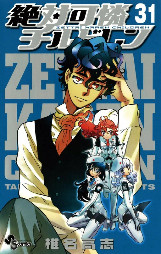 Tome 31