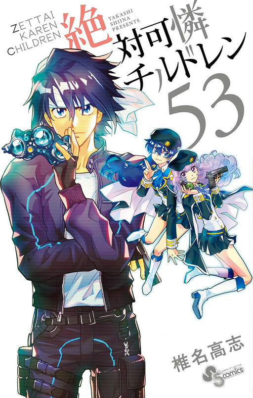 Tome 53