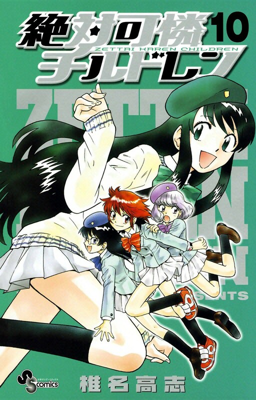 Tome 10
