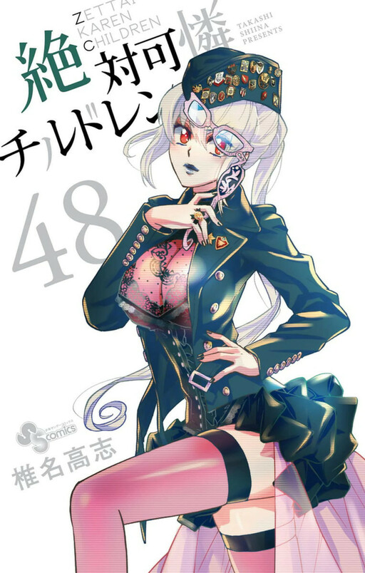 Tome 48