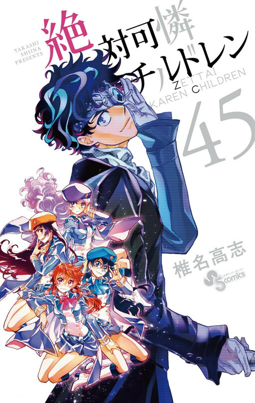 Tome 45