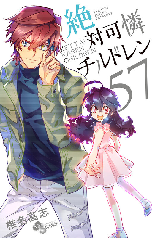 Tome 57