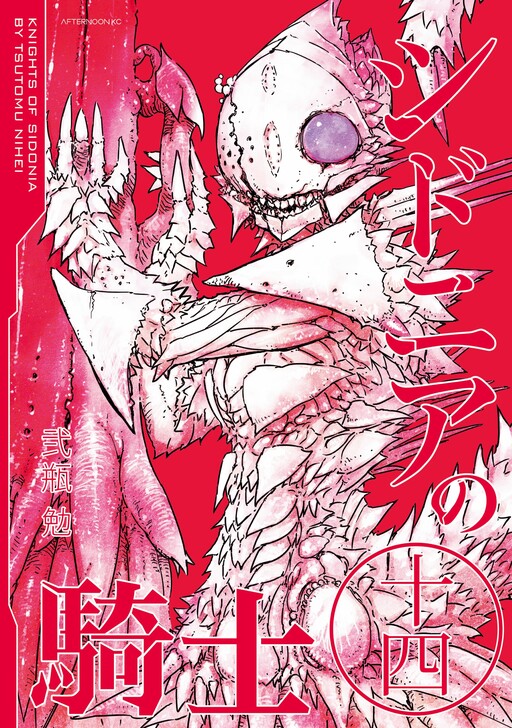 Tome 14