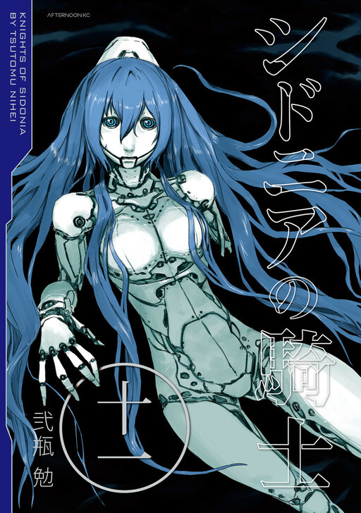 Tome 11