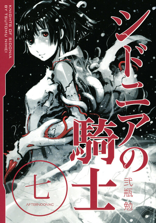 Tome 7