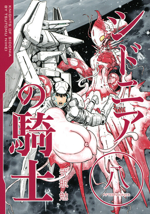 Tome 8
