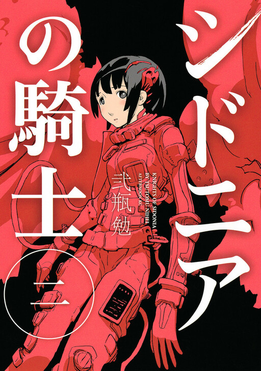 Tome 2