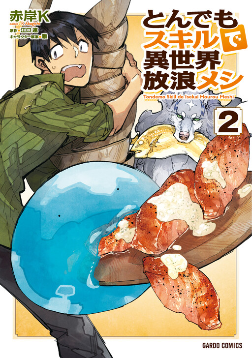 Tome 2