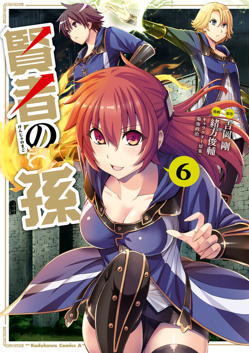 Tome 6