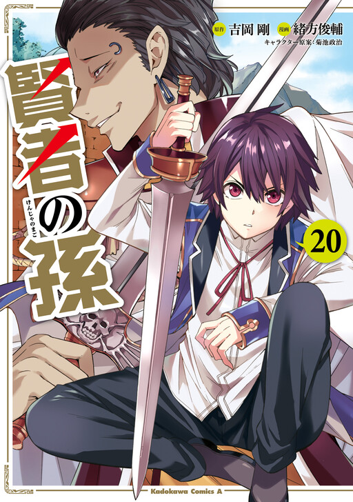 Tome 20