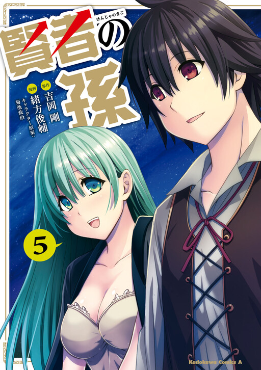 Tome 5