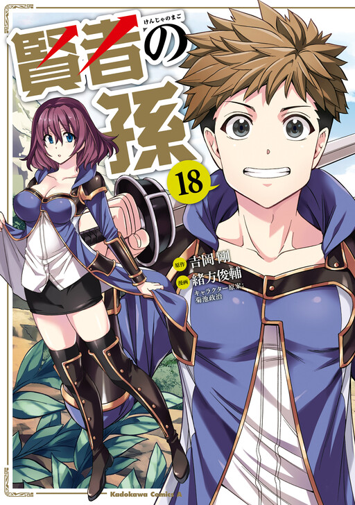 Tome 18
