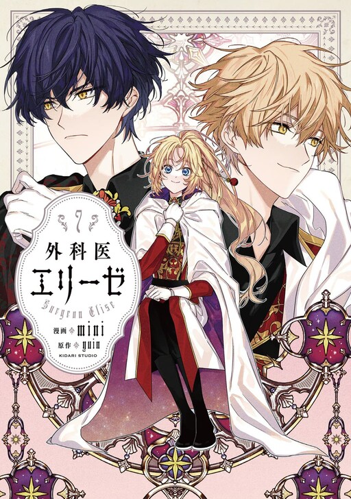 Tome 7