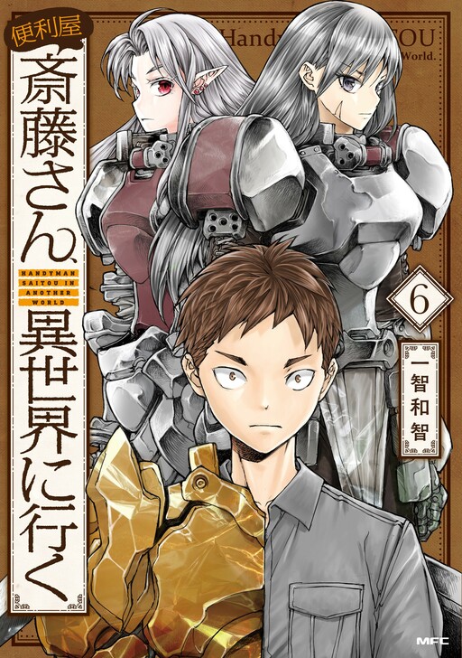 Tome 6
