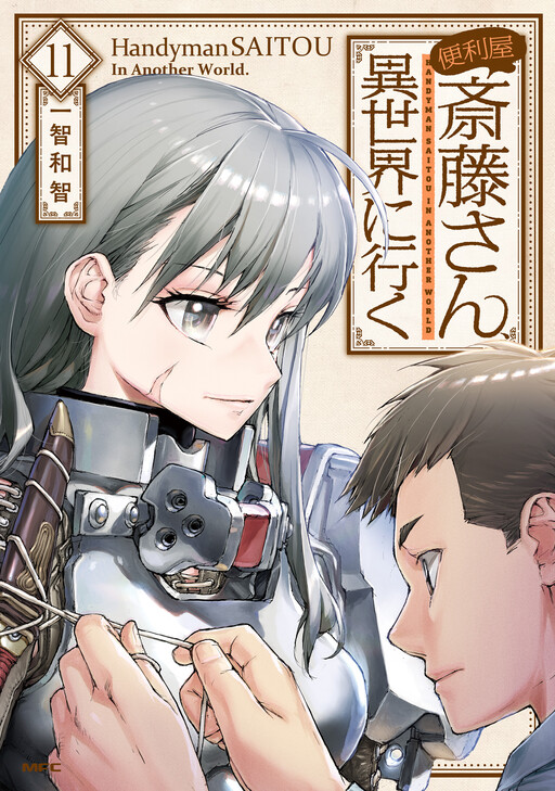 Tome 11
