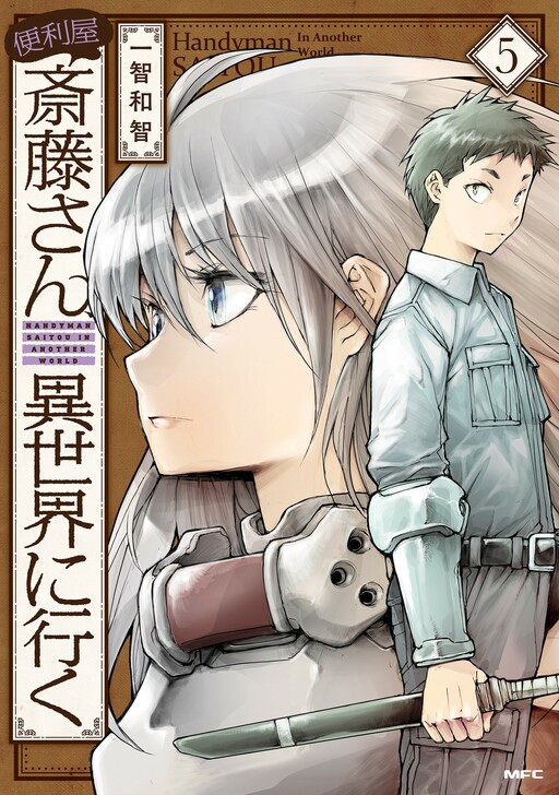 Tome 5