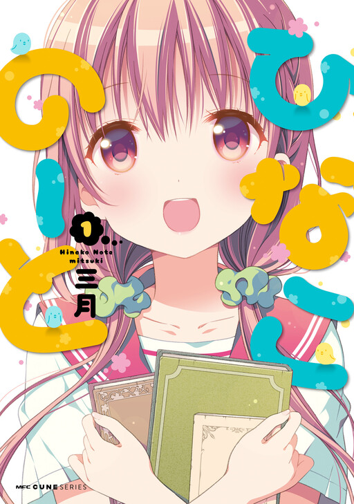 Tome 1