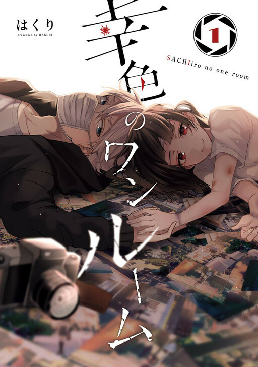 Tome 1