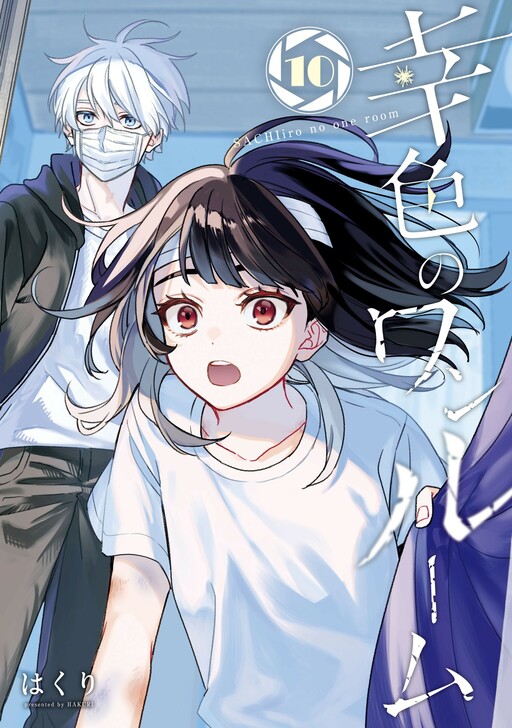 Tome 10