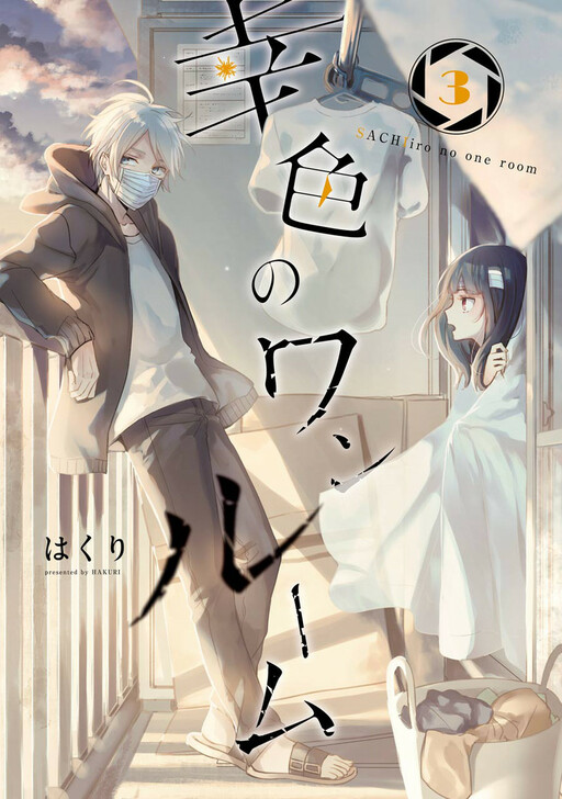 Tome 3