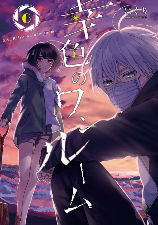 Tome 6
