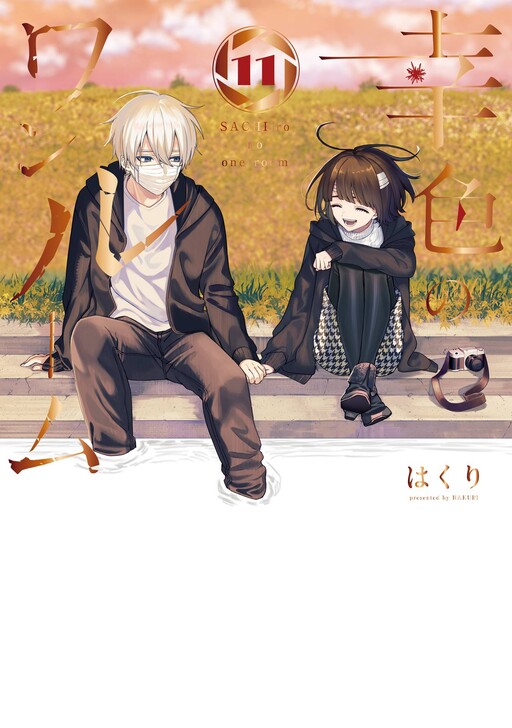 Tome 11