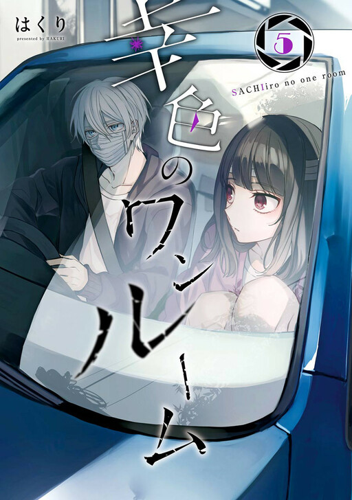 Tome 5