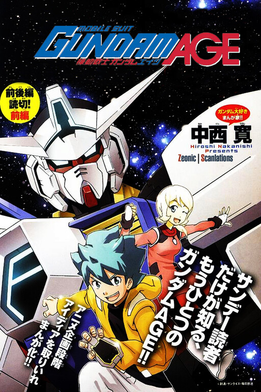 Tome 1