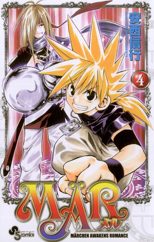 Tome 4