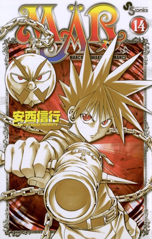Tome 14