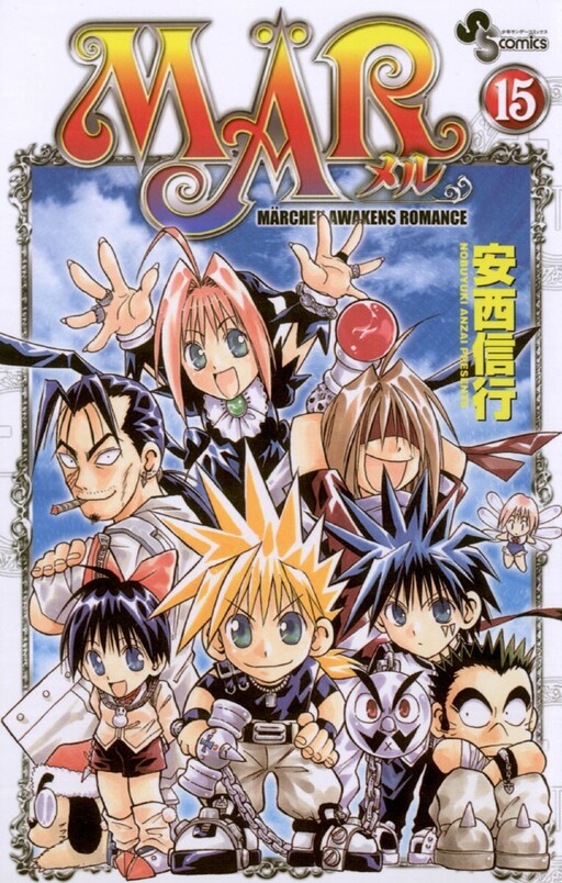 Tome 15