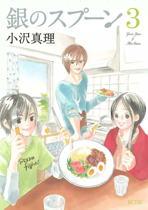 Tome 3