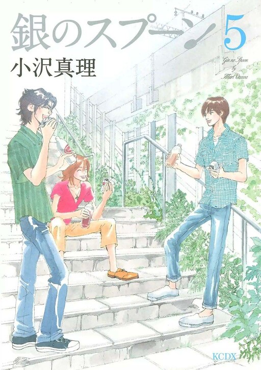 Tome 5
