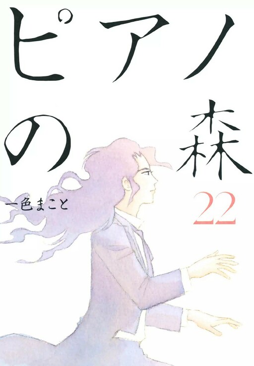 Tome 22