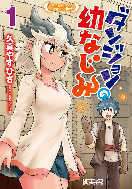 Tome 1