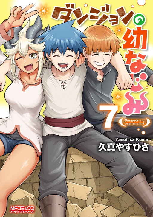 Tome 7