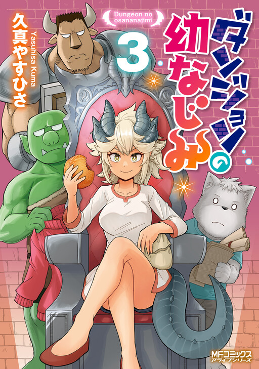 Tome 3