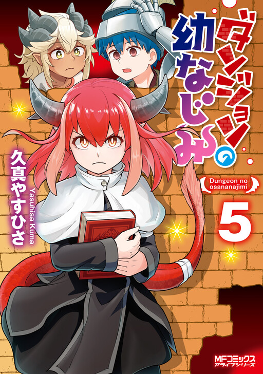 Tome 5