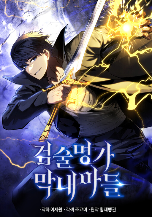 Tome 2.1
