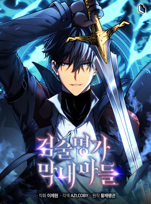 Tome 1.1