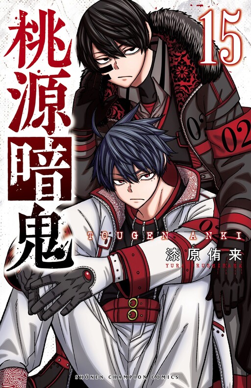 Tome 15