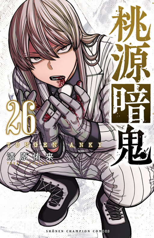 Tome 26