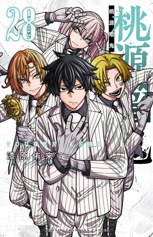Tome 28
