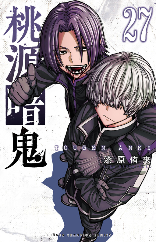 Tome 27