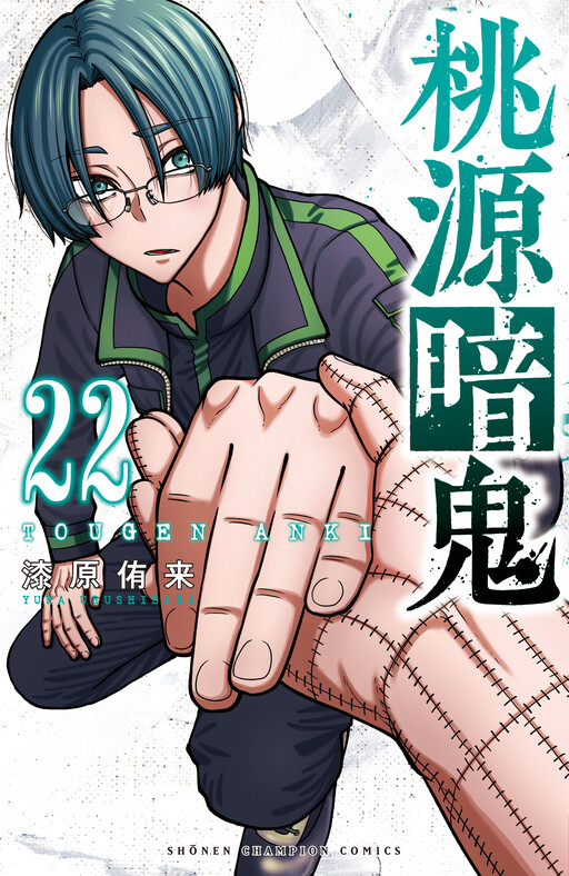 Tome 22