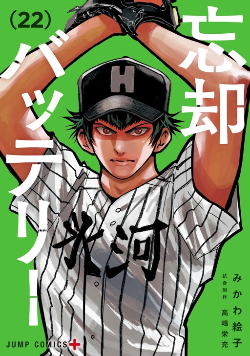 Tome 22